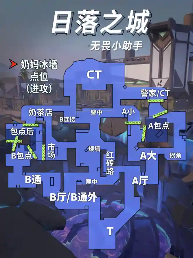 4kA包点壁纸 - B包点 - T阵营 - 奶茶店「哲风壁纸」