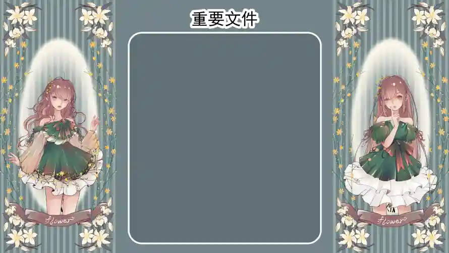 4k绿裙壁纸-灰绿色 - 竖条纹-动漫少女「哲风壁纸」 4k绿裙壁纸-灰绿色 - 竖条纹-动漫少女「哲风壁纸」