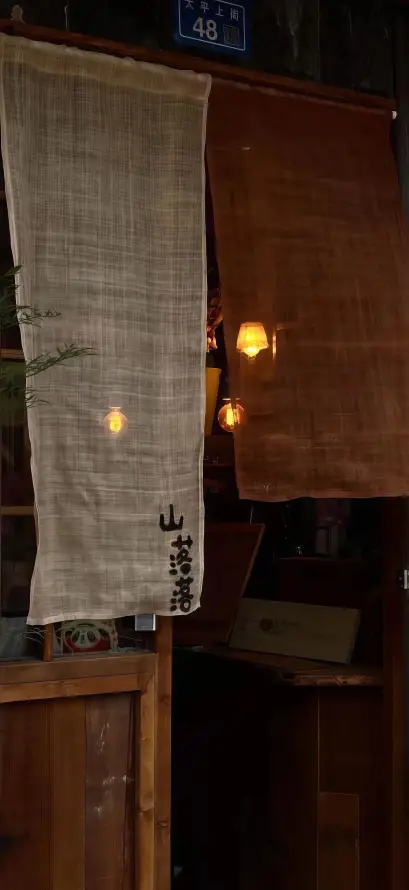 4k和风壁纸 - 夜景 - 布帘 - 庭院「哲风壁纸」