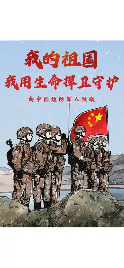 4k国庆壁纸 - 水域 - 蓝天 - 钢盔「哲风壁纸」