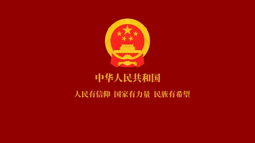 8k五星壁纸-国徽 - 简约-金色「哲风壁纸」