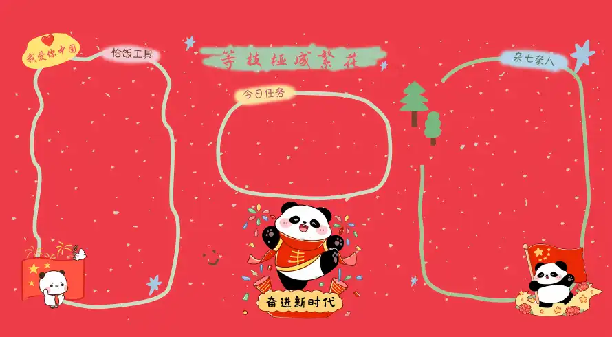 8k分区壁纸-卡通 - 可爱-喜庆「哲风壁纸」