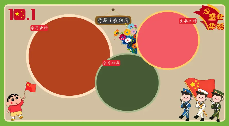 8k卡通壁纸-模板 - 红色-鲜花「哲风壁纸」 8k卡通壁纸-模板 - 红色-鲜花「哲风壁纸」