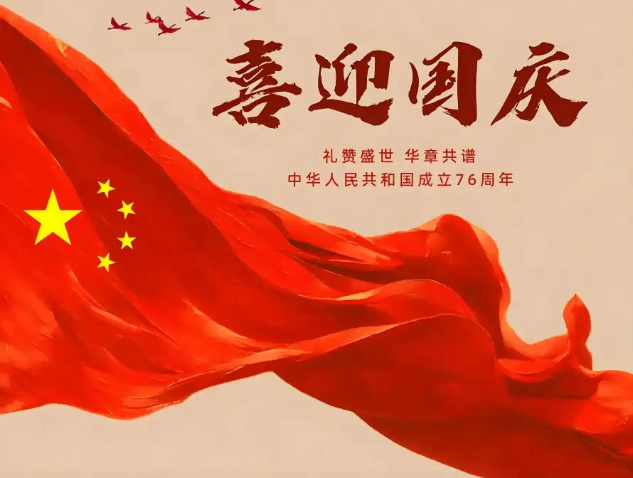 4k华诞壁纸 - 爱国 - 和平鸽 - 国庆节「哲风壁纸」