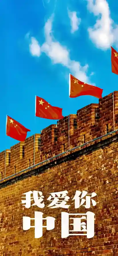 4k爱国壁纸 - 白云 - 蓝天 - 长城「哲风壁纸」