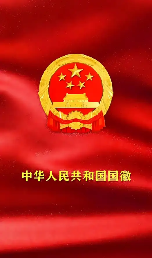 4k五星壁纸 - 国徽 - 庄严 - 麦穗「哲风壁纸」