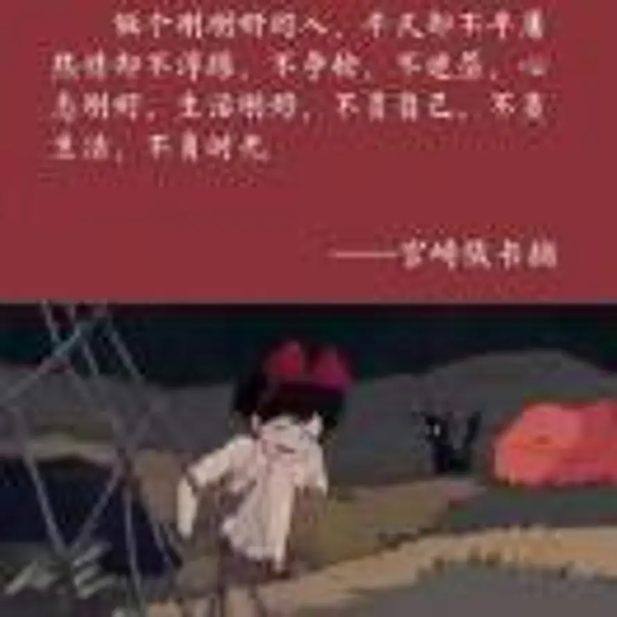 孙帅强的头像