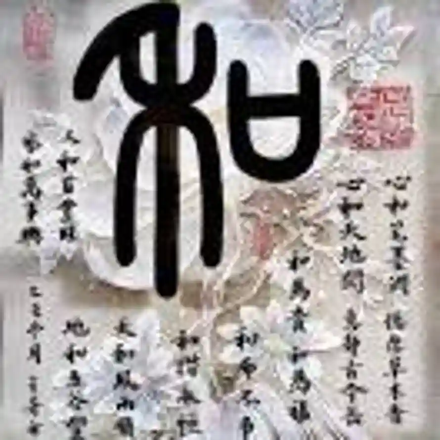 攀的头像