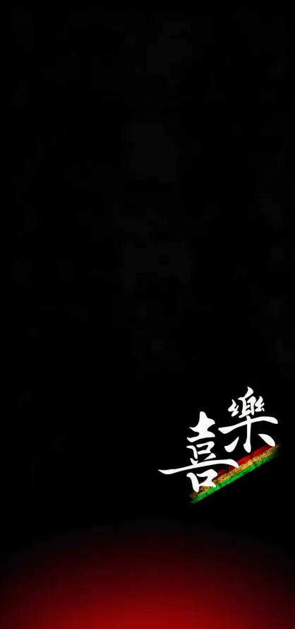 4k喜乐壁纸 - 国风 - 简约 - 黑底「哲风壁纸」