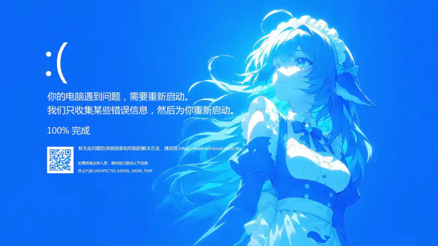 4k恶搞壁纸 - 蓝屏 - 二维码 - 亚托莉「哲风壁纸」