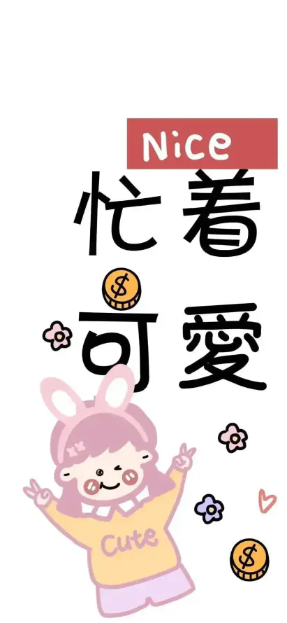 4k小花壁纸 - 治愈 - 爱心 - 粉色「哲风壁纸」 4k小花壁纸 - 治愈 - 爱心 - 粉色「哲风壁纸」