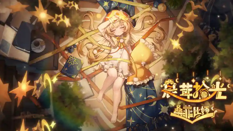 4k星光壁纸 - 星星 - 月亮 - 梦幻「哲风壁纸」 4k星光壁纸 - 星星 - 月亮 - 梦幻「哲风壁纸」