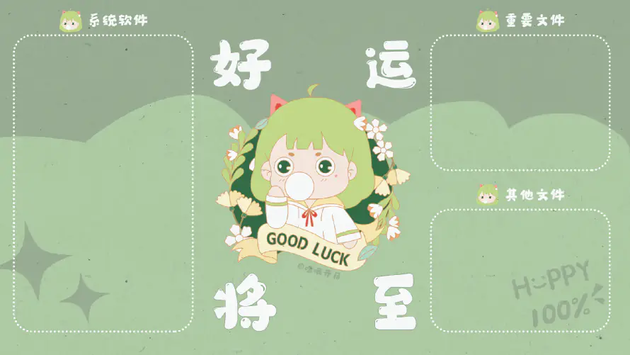 6k卡通壁纸-女孩 - 插画-星星「哲风壁纸」