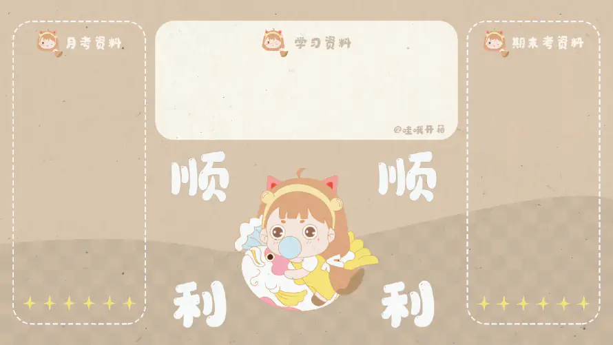 6k可爱壁纸-治愈 - 简约-奶咖色「哲风壁纸」 6k可爱壁纸-治愈 - 简约-奶咖色「哲风壁纸」