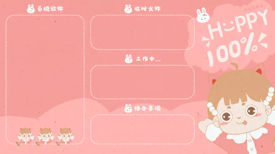 6k兔子壁纸-可爱 - 粉色-少女心「哲风壁纸」