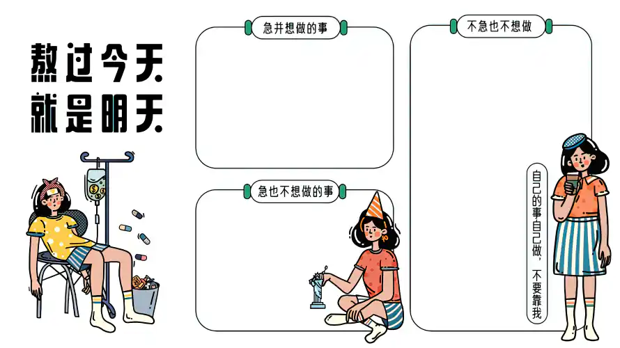 4k卡通壁纸 - 女孩 - 摸鱼 - 输液「哲风壁纸」 4k卡通壁纸 - 女孩 - 摸鱼 - 输液「哲风壁纸」