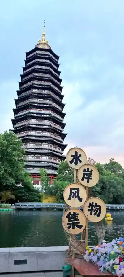 4k天空壁纸 - 塔 - 湖泊 - 绿树「哲风壁纸」