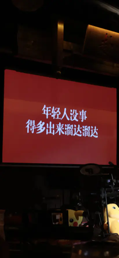 4k酒吧壁纸 - 休闲氛围 - 屏幕文字 - 文字投影「哲风壁纸」