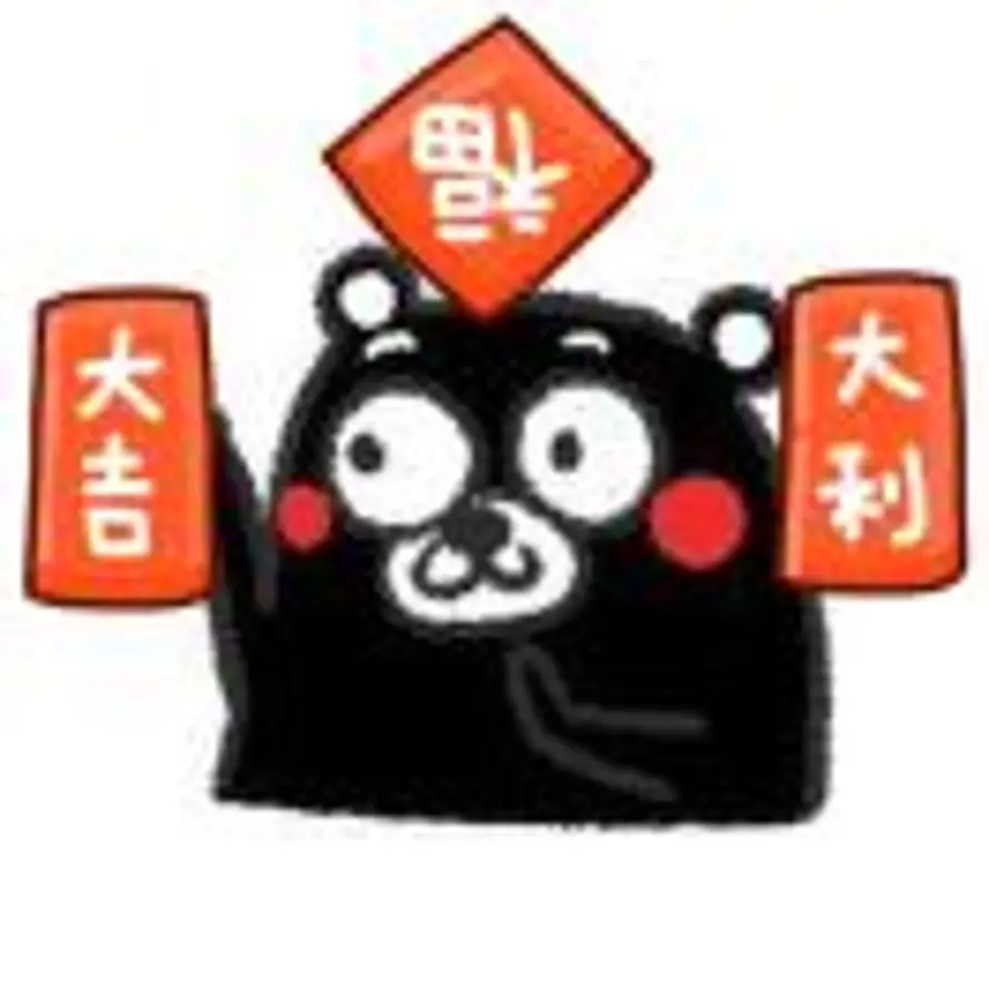 徐的头像