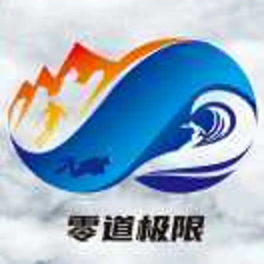 零道极限旅行的用户头像 - 哲风壁纸