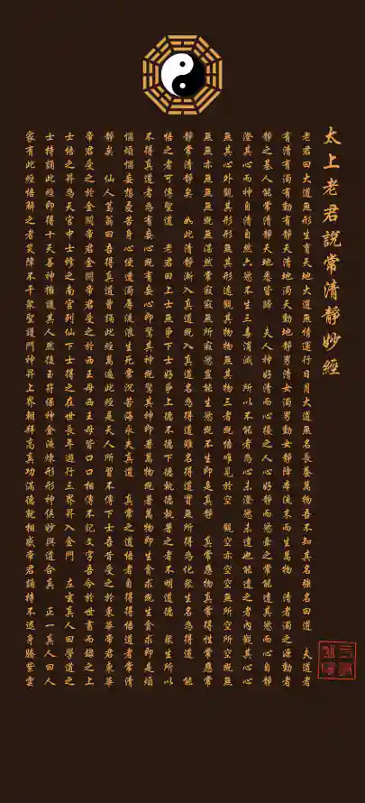 4k书法壁纸 - 印章 - 古籍 - 国风「哲风壁纸」