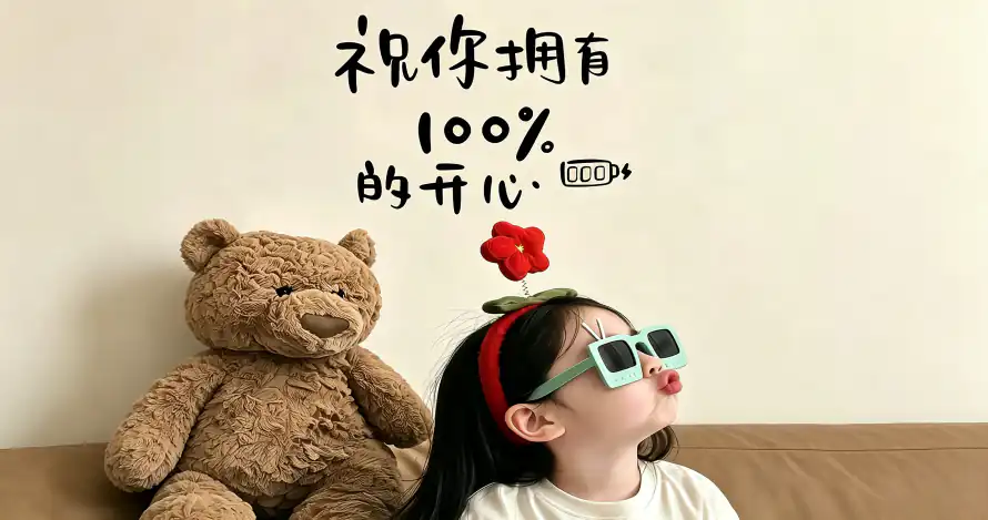 3k发箍壁纸-可爱 - 墨镜-壁纸「哲风壁纸」