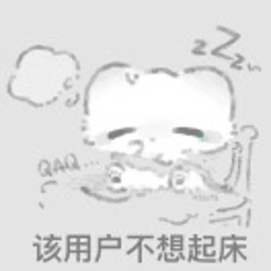 叶的头像