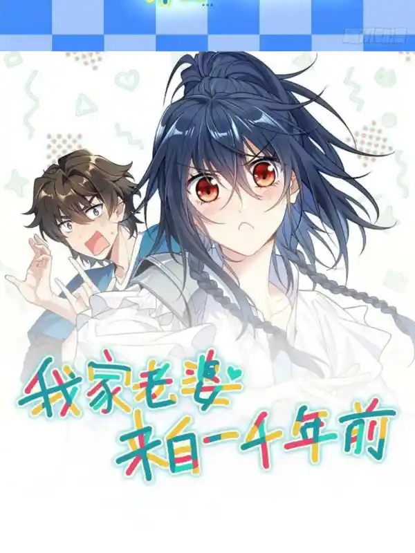 夯，太好看了这部漫画 - 壁纸图片1