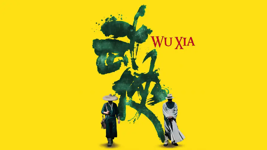 2k书法壁纸-侠客 - 古装-国风「哲风壁纸」