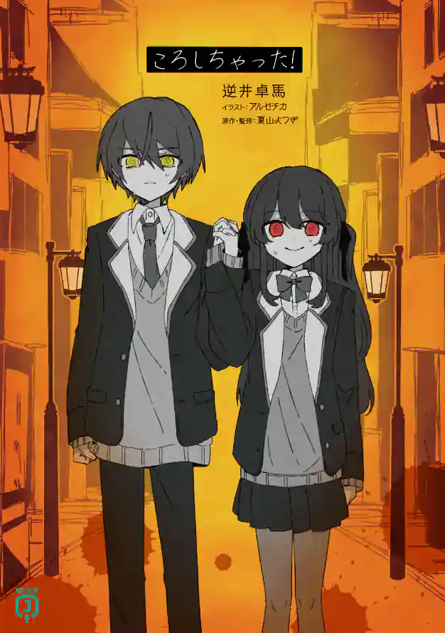 4k壁纸壁纸 - 校服 - 路灯 - 汤向彩「哲风壁纸」