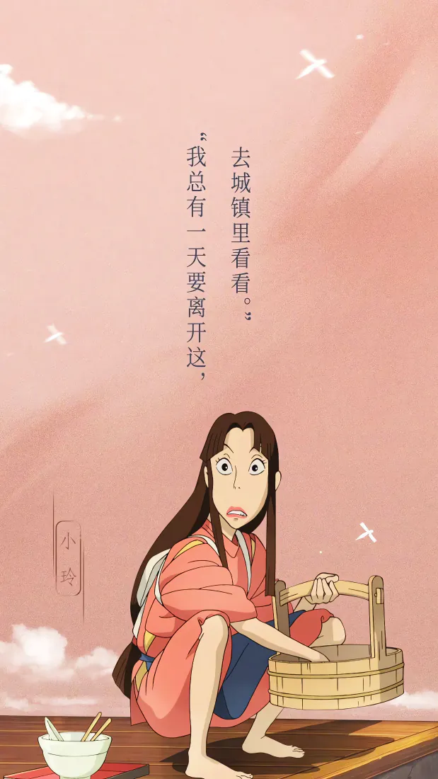 千与千寻手机壁纸｜小玲蹲坐劳作背景图片 - 治愈日系「哲风壁纸」