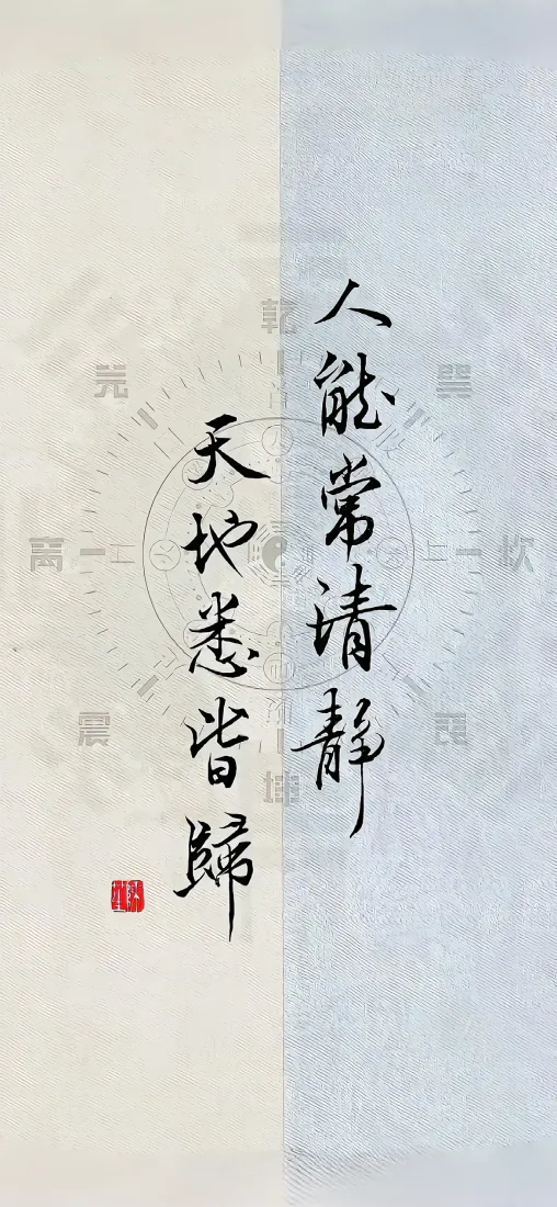 《符咒》手机壁纸-中华元素壁纸-壁纸网站「哲风壁纸」