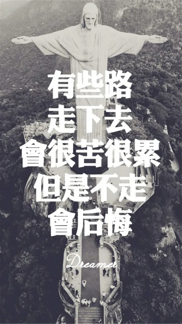 励志语录手机壁纸｜基督山雕像黑白背景图片 - 治愈心境「哲风壁纸」