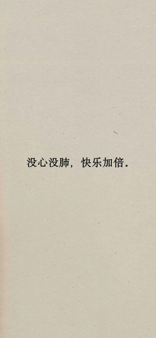 《单调》手机壁纸-简约背景图片 - 壁纸分享「哲风壁纸」