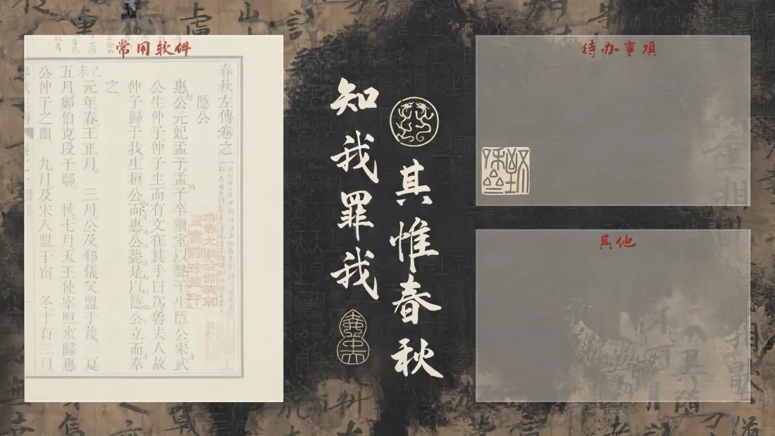 3k分区壁纸-电脑分区壁纸 - 打工人专用「哲风壁纸」