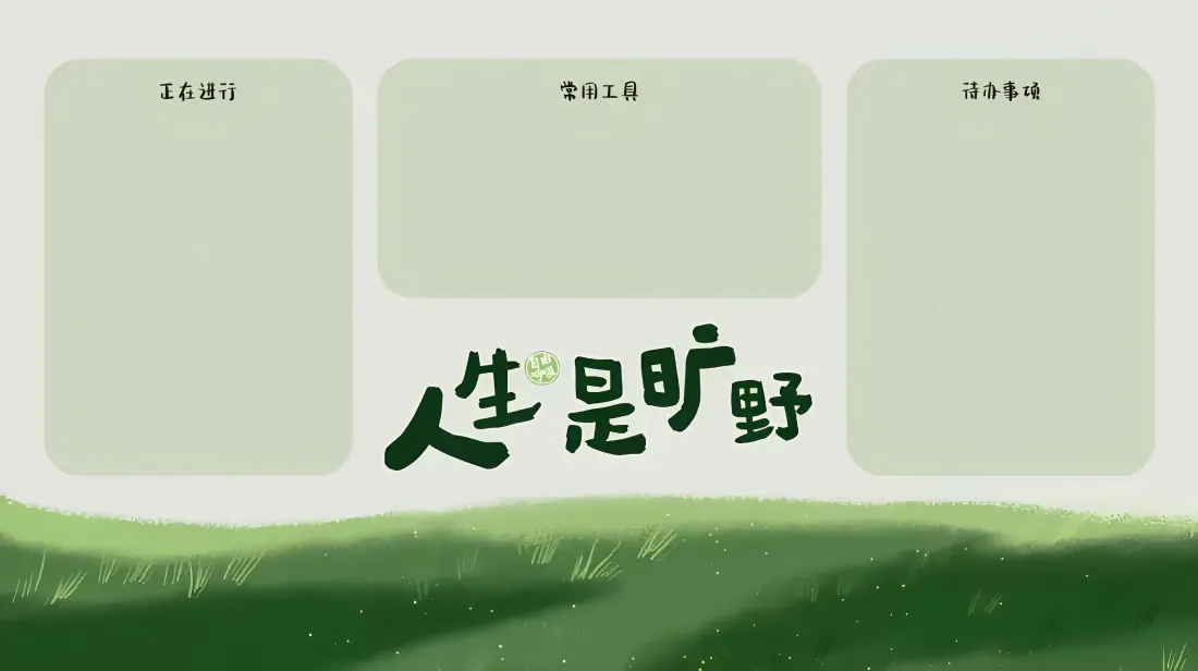 5k桌面分区壁纸 - 打工人专用壁纸「哲风壁纸」 5k桌面分区壁纸 - 打工人专用壁纸「哲风壁纸」