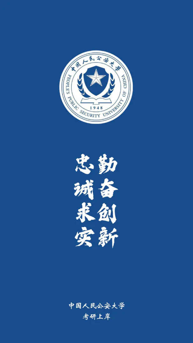 4k励志壁纸 - 简约 - 帅气 - 很酷「哲风壁纸」
