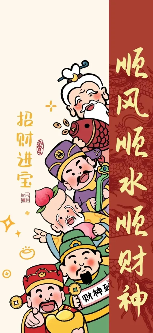 五路财神壁纸｜招财进宝背景图片 - 发财暴富「哲风壁纸」