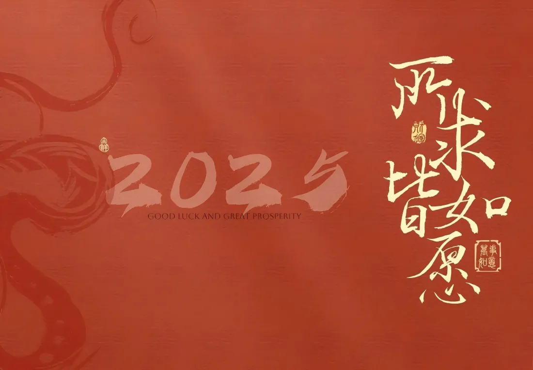3k2025壁纸|简约文字背景图片 - 所求皆如愿「哲风壁纸」 3k2025壁纸|简约文字背景图片 - 所求皆如愿「哲风壁纸」