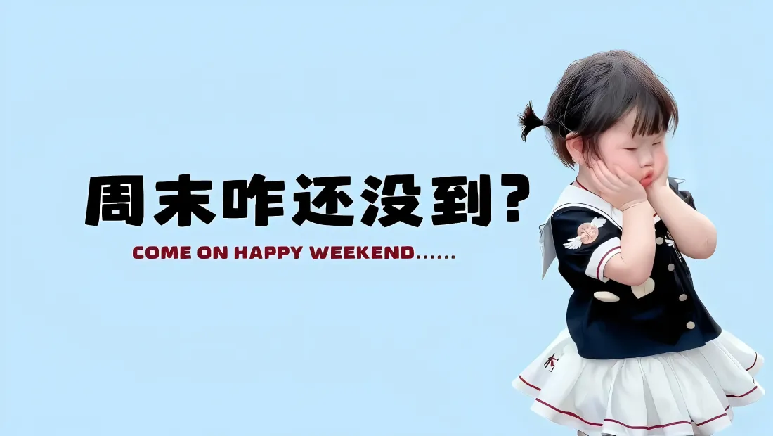 5k打工人文字壁纸|托腮小女孩浅蓝背景图片 - 可爱俏皮「哲风壁纸」 5k打工人文字壁纸|托腮小女孩浅蓝背景图片 - 可爱俏皮「哲风壁纸」