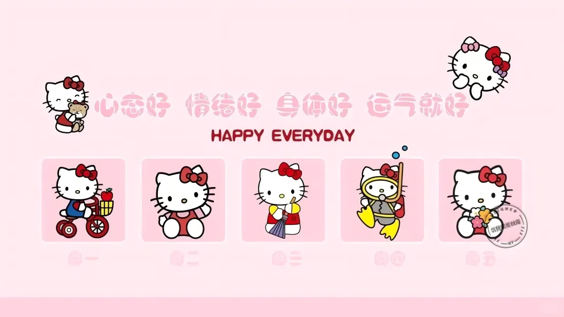 5k凯蒂猫壁纸|动漫背景图片 - 快乐日常「哲风壁纸」 5k凯蒂猫壁纸|动漫背景图片 - 快乐日常「哲风壁纸」