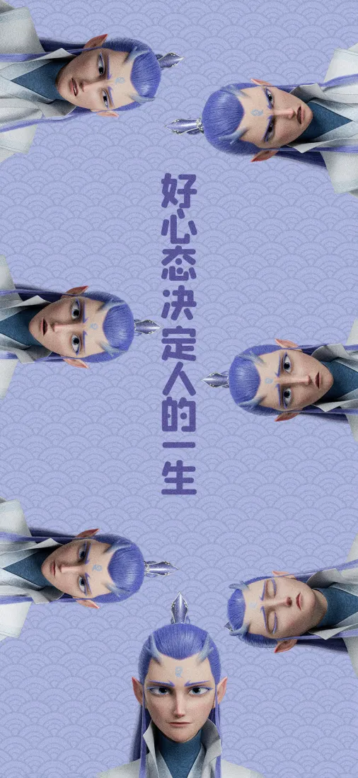 敖丙手机壁纸|多表情敖丙头像背景图片 - 趣味玩梗「哲风壁纸」 敖丙手机壁纸|多表情敖丙头像背景图片 - 趣味玩梗「哲风壁纸」