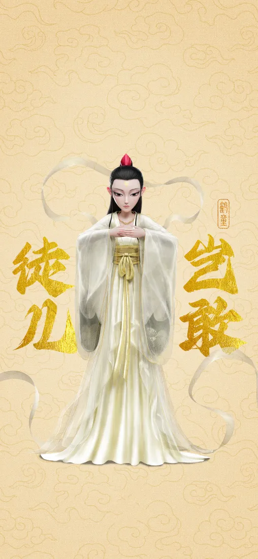 哪吒2手机壁纸|妲己古装背景图片 - 精美「哲风壁纸」 哪吒2手机壁纸|妲己古装背景图片 - 精美「哲风壁纸」
