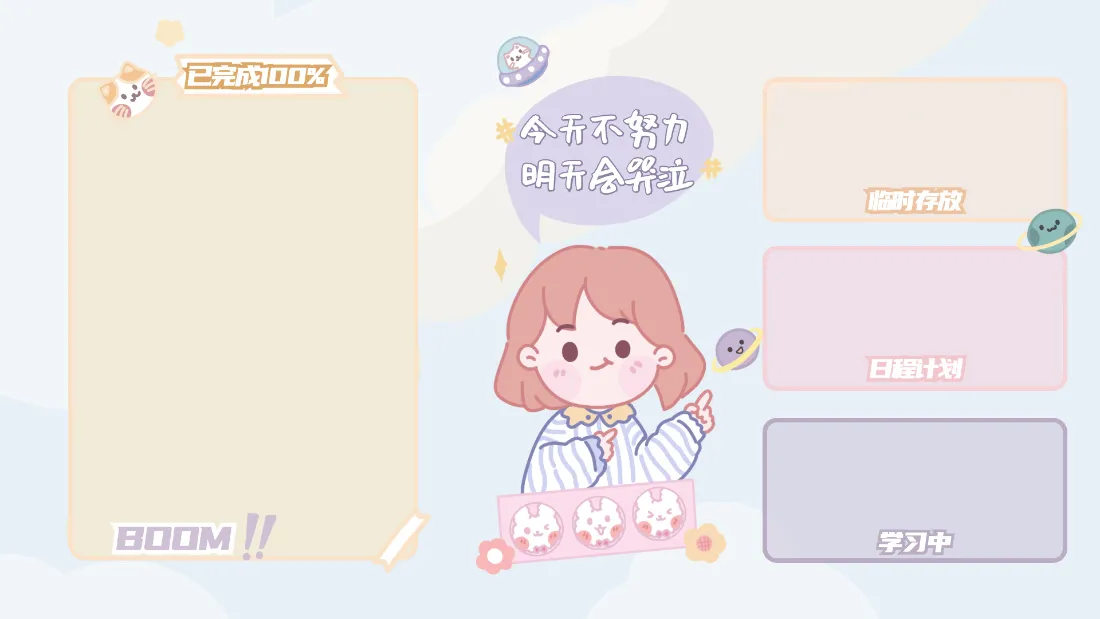 2k打工人办公分区背景图片 - 可爱女孩风「哲风壁纸」