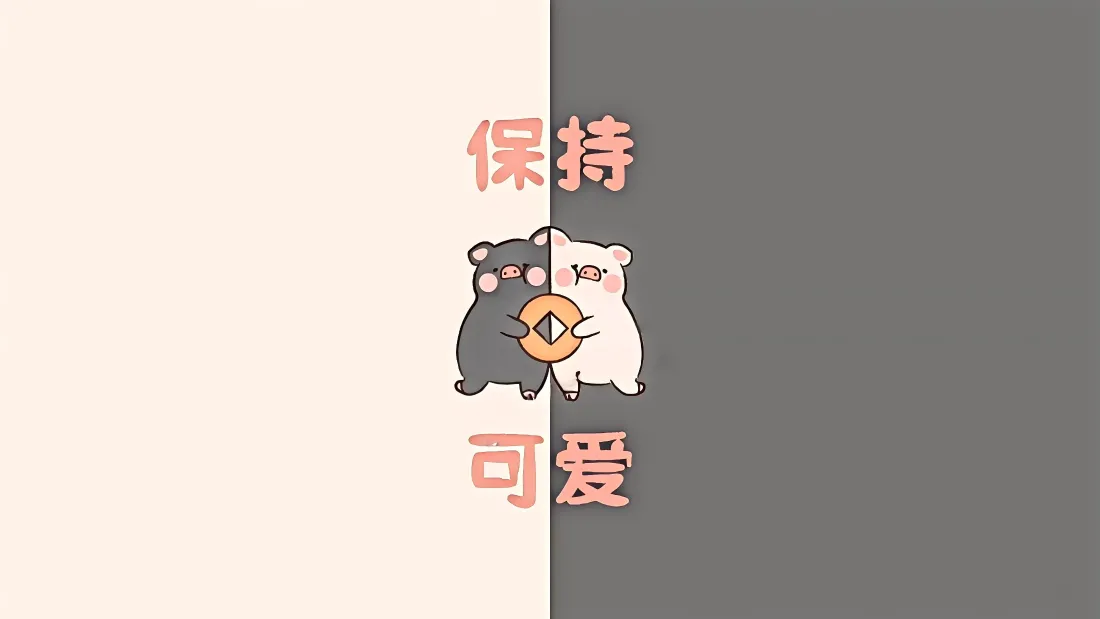 4k可爱噜噜猪壁纸|保持可爱背景图片 - 萌趣「哲风壁纸」 4k可爱噜噜猪壁纸|保持可爱背景图片 - 萌趣「哲风壁纸」