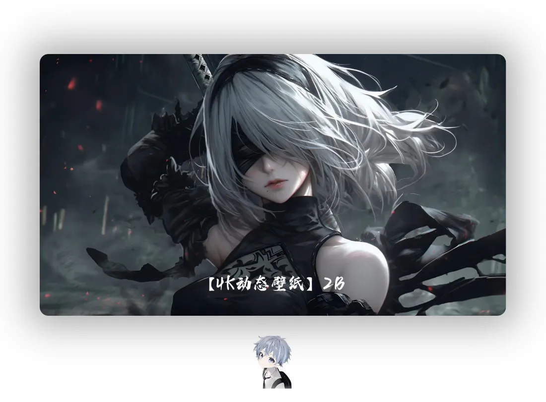 2k2B壁纸|尼尔机械纪元背景图片 - 珍藏4K「哲风壁纸」 尼尔机械纪元2B半身特写,银白长发配黑色眼罩,暗黑废墟背景点缀红色光点