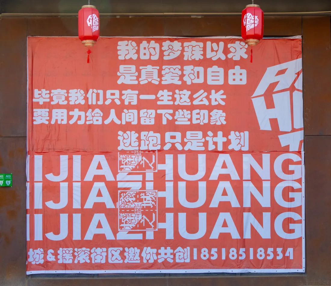 5k温溪街区壁纸|自由梦想背景图片 - 真爱宣言「哲风壁纸」 5k温溪街区壁纸|自由梦想背景图片 - 真爱宣言「哲风壁纸」