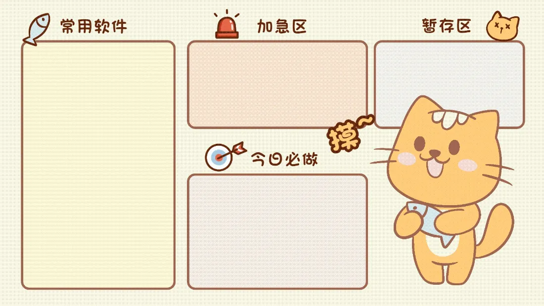 2k卡通猫文件整理桌面背景图片 - 分区规划「哲风壁纸」 2k卡通猫文件整理桌面背景图片 - 分区规划「哲风壁纸」