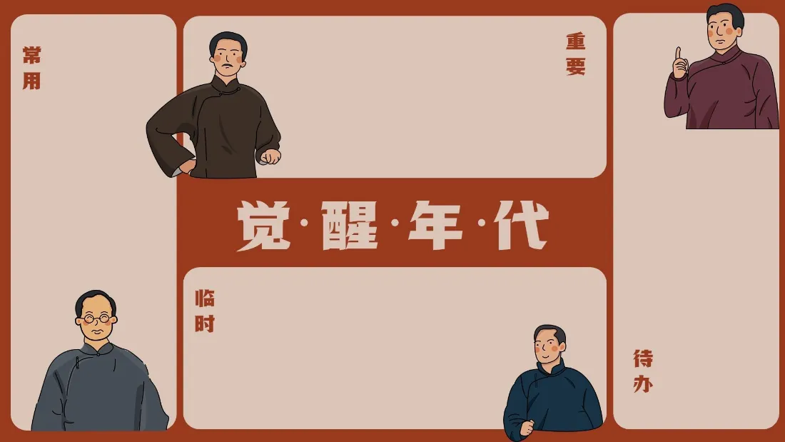 2k觉醒年代人物壁纸|红色背景图片 - 经典「哲风壁纸」 2k觉醒年代人物壁纸|红色背景图片 - 经典「哲风壁纸」