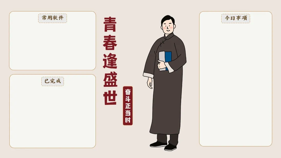 2k青春逢盛世壁纸|桌面文件整理背景图 - 简约「哲风壁纸」 2k青春逢盛世壁纸|桌面文件整理背景图 - 简约「哲风壁纸」